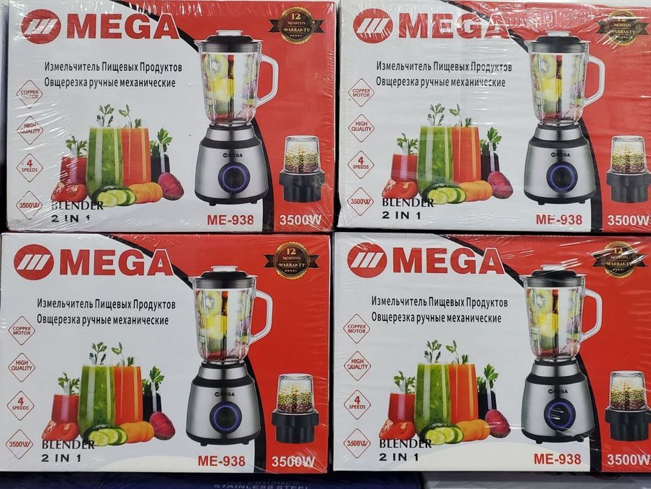 Блендер стационарный оптовая цена от первых рук Доставка есть