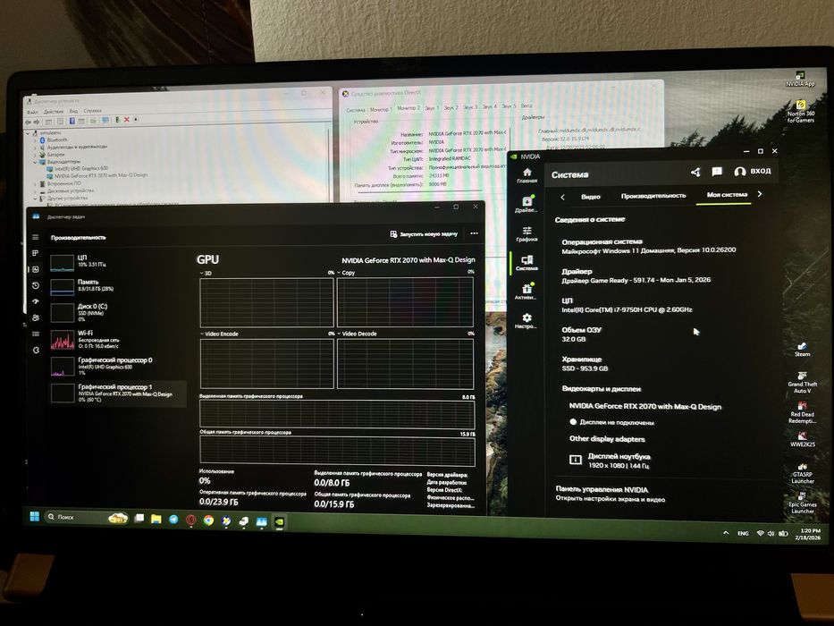 MSI GS75 Stealth 9SF 17.3” + 32GB RAM + 9th i7 + RTX2070 8GB