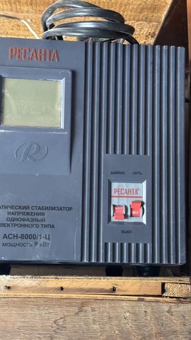 Стаблизатор ресаанта