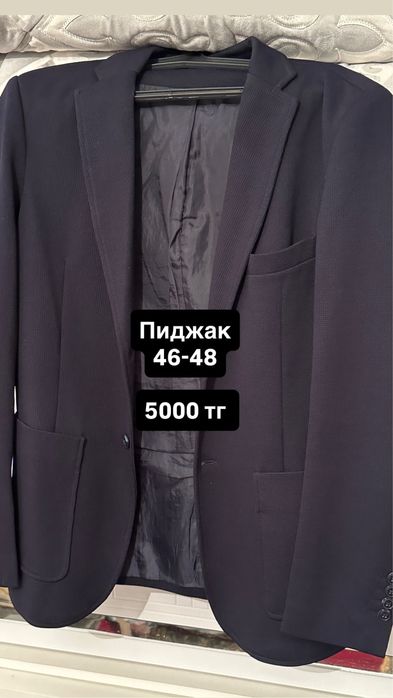 Костюм брючный качественный