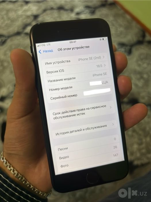 iPhone SE 2020 | 128GB
