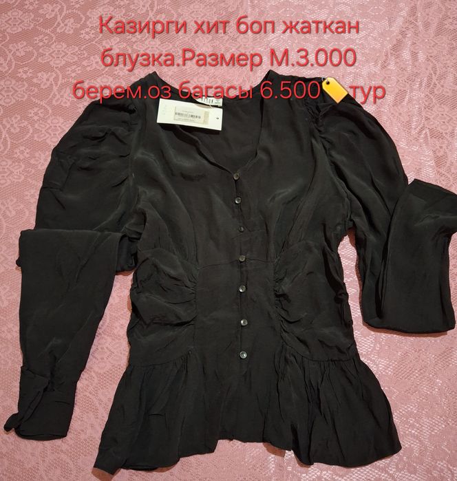 Одежда Разгрузка