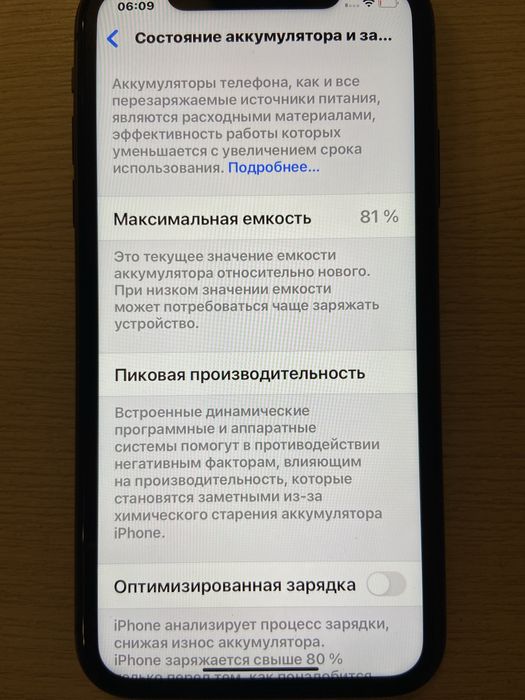 iphone 11 128 гб