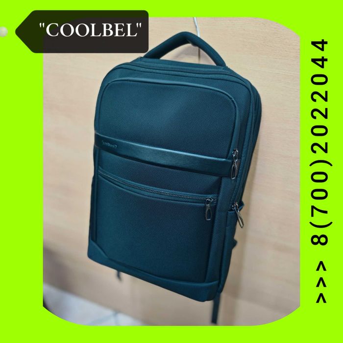 Рюкзак премиум Coolbel Фирменный ! Новый !