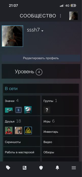 Продам steam аккаунт