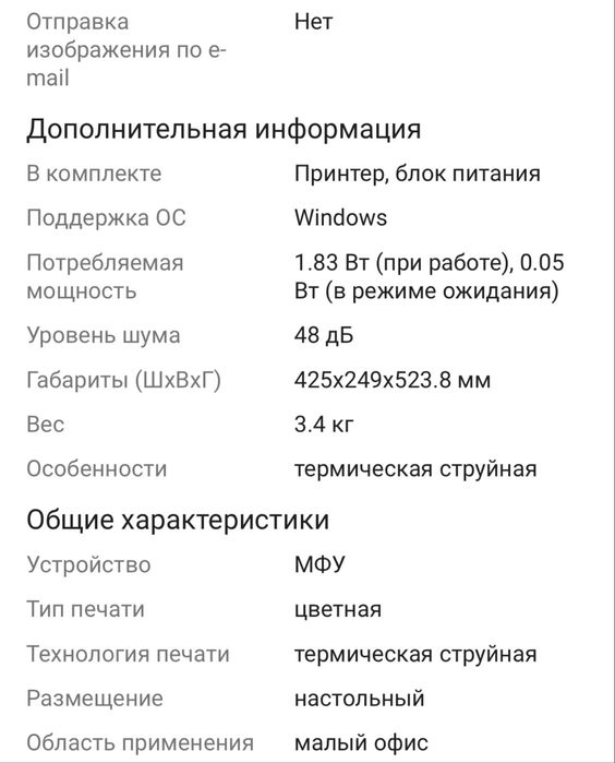 НОВЫЙ принтер HP DeskJet 2320