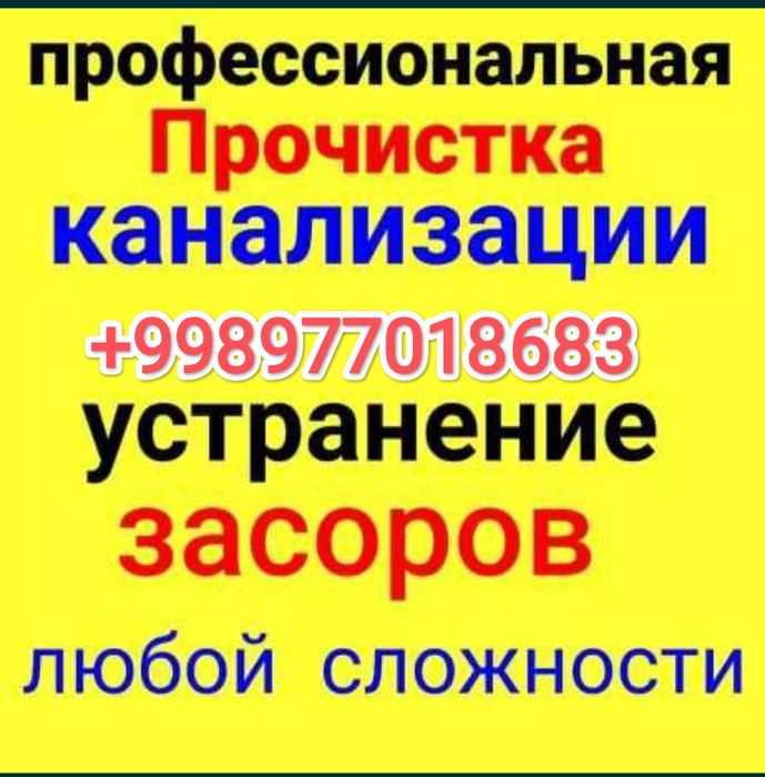 Santexnik xizmati 24/7 soat ish