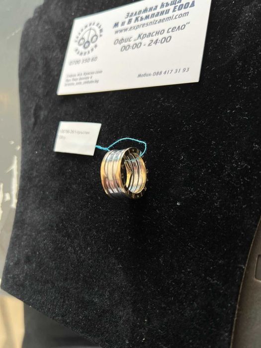 Златен Пръстен BVLGARI 7.08гр  14к размер 13-53