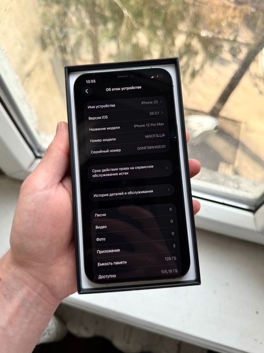 iPhone 12 Pro Max Айфон 12 Про Макс