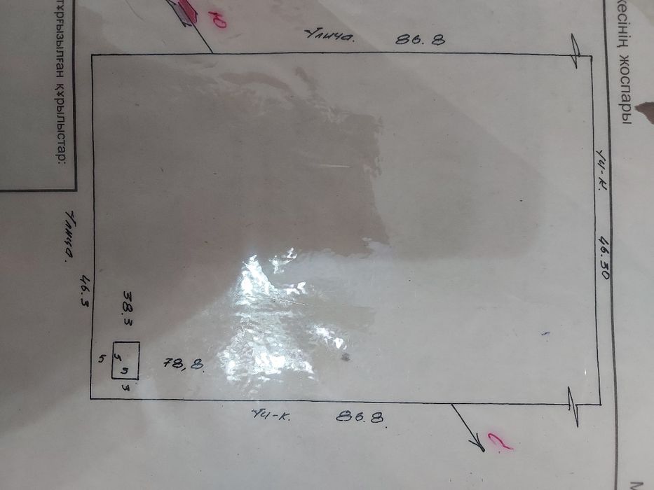 Жер учаскесі сатылады