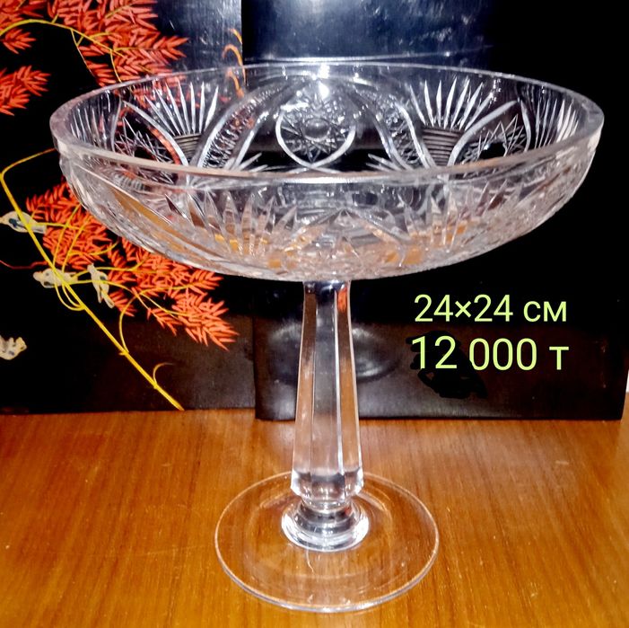 Вазы хрустальные