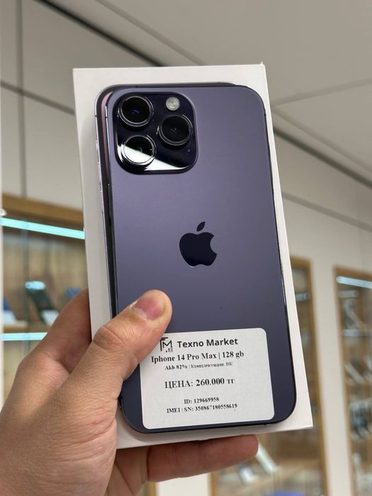 iPhone 14 Pro Max | 128 GB