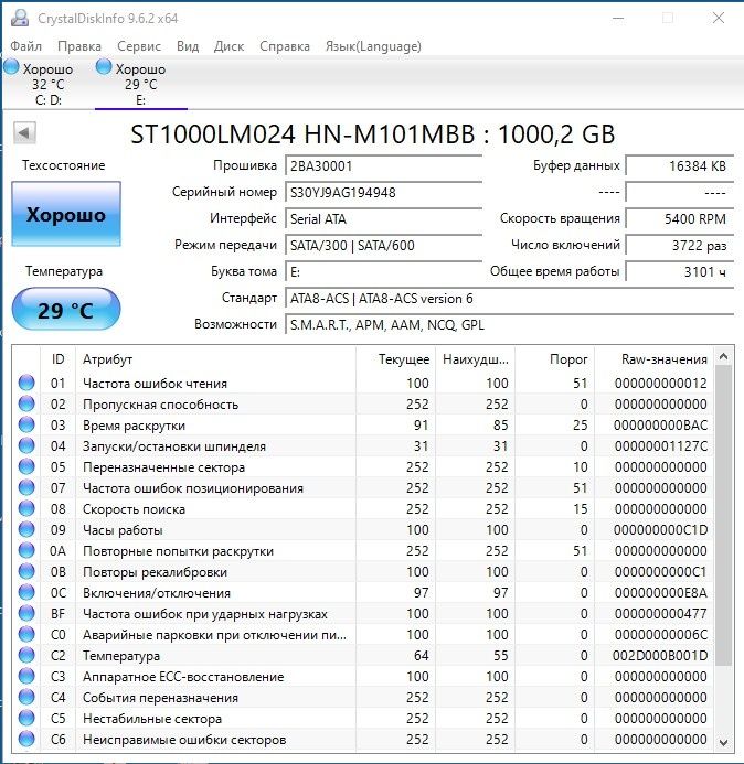 HDD Samsung 2.5 1TB