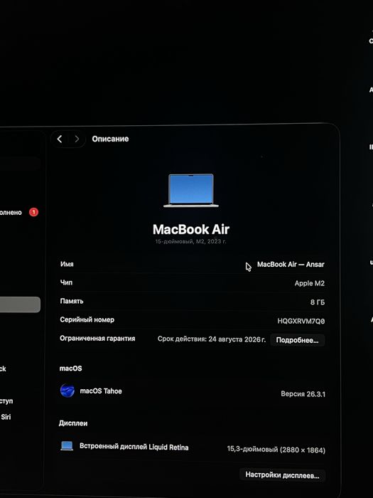 MacBook Air M2 / Обмен, Продажа