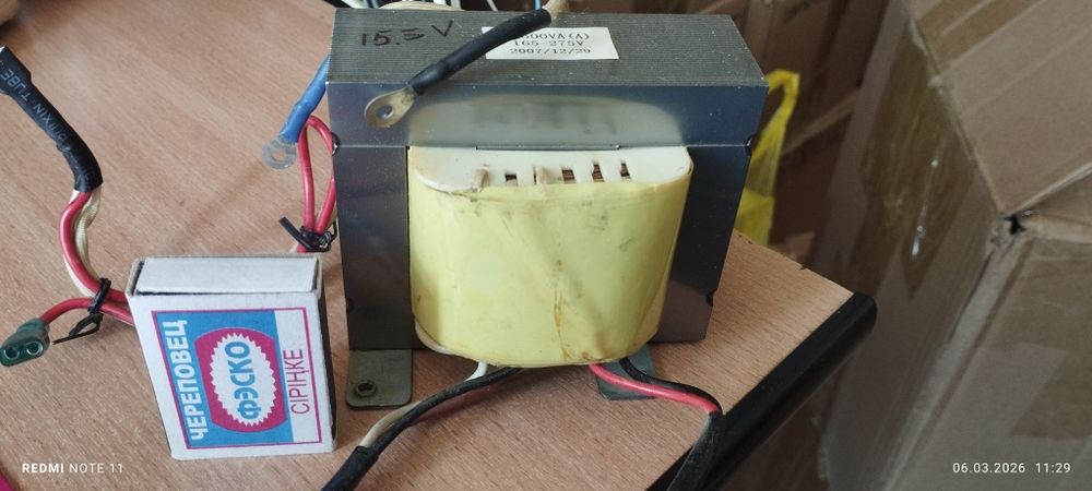 Радиоэлектроника.