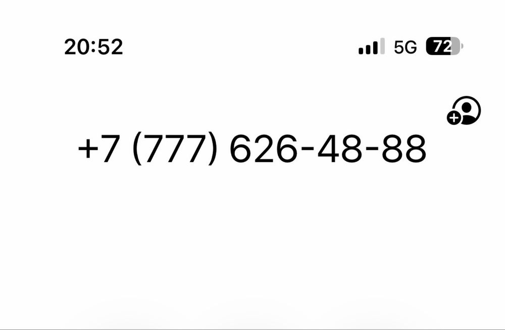 Номера телефона алтел вип