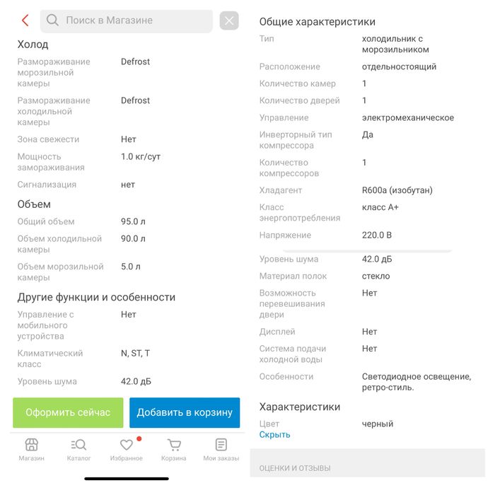 Продам холодильник