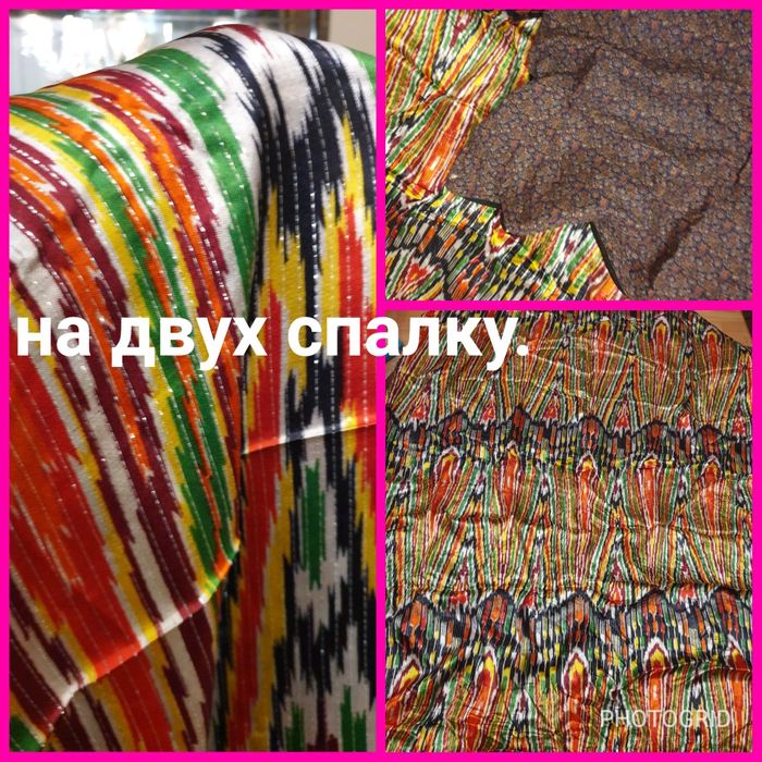 Ковёр выбитый красивый