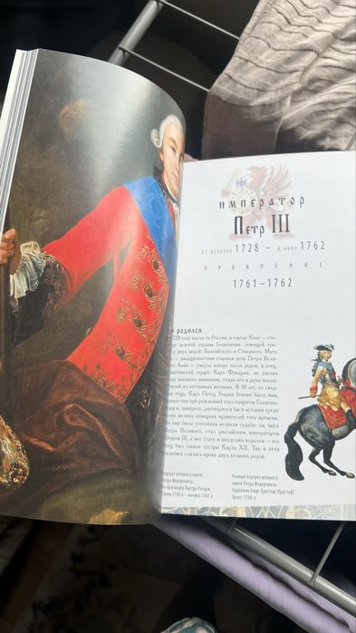 Дом Романовых книга