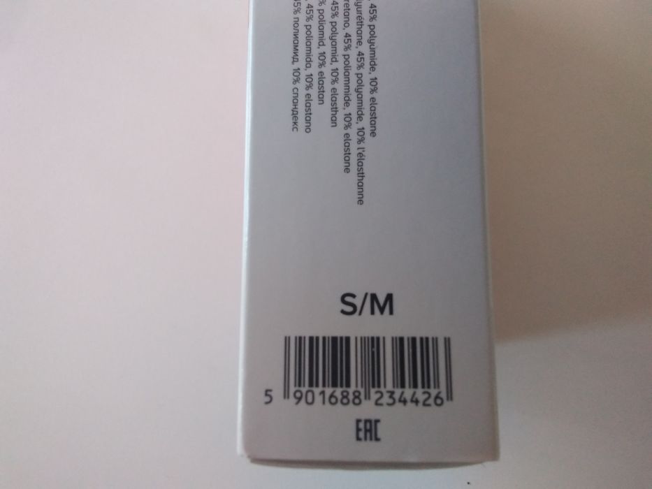 Страхотен и много красив и секси женски комплект -не е слагано изобщо