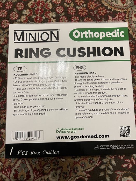 Ортопедична възглавница поничка - при хемороиди, след раждане……