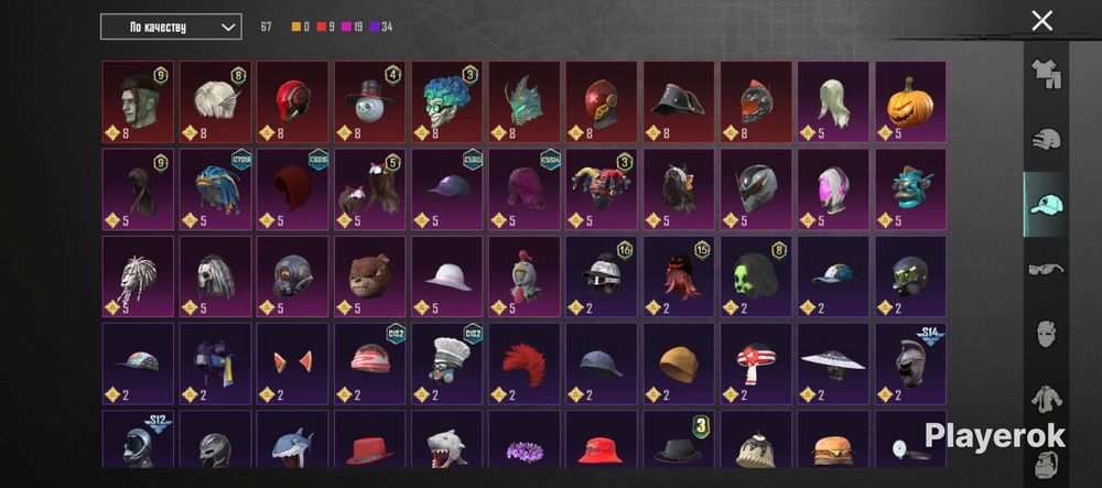 продам аккаунт в пабг мобайл,предлагайте цену