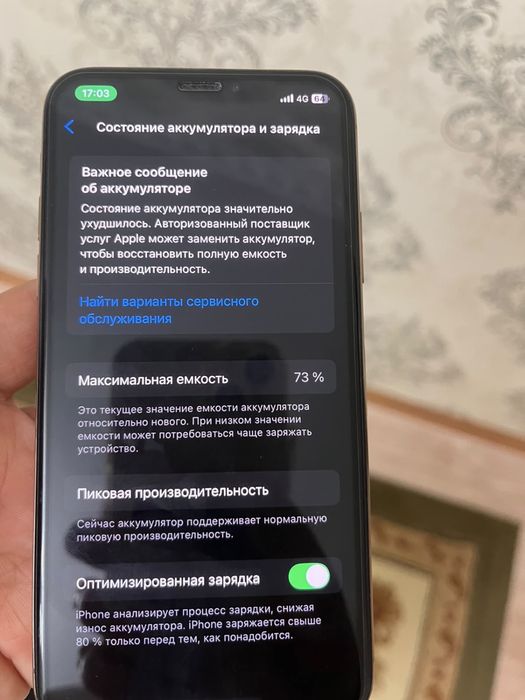 Iphone xs харошем состояни