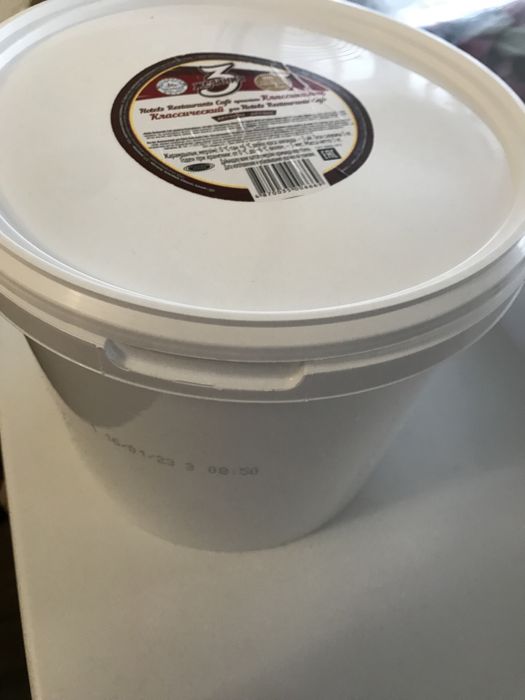 Ведра 5 литровые