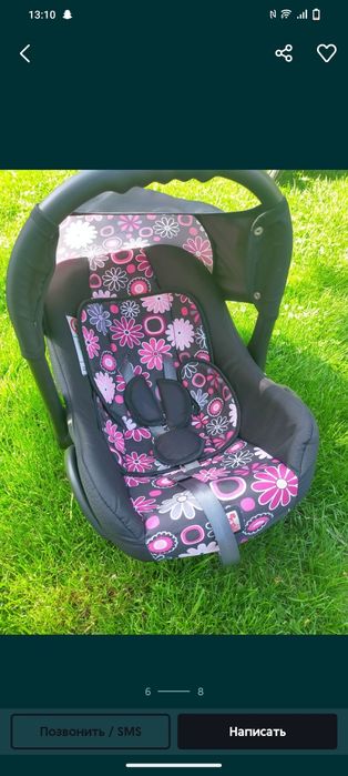 Коляска детская 3в1