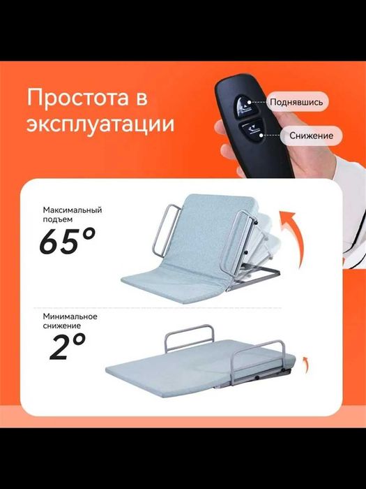 Электрическая кровать с электроподъемником и медицинским матрасом