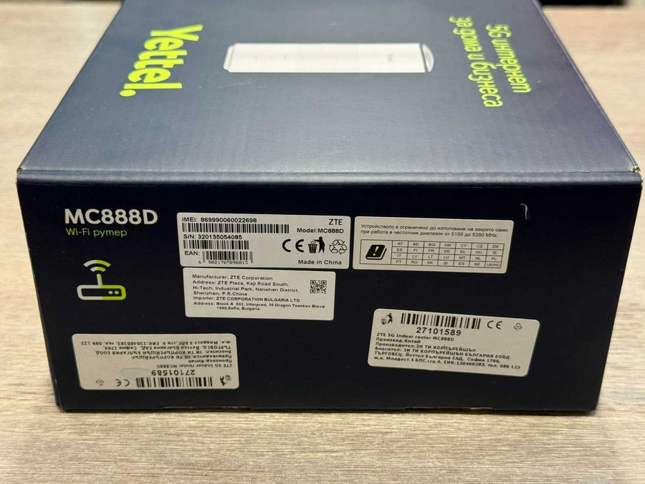Нов рутер Yettel ZTE MC888D