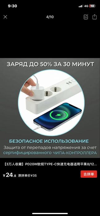 БЫСТРАЯ ЗАРЯДКА адаптер type-c / кабель Lightning type usb-c