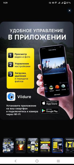 Видеорегистратор для автомобиля с задней камерой