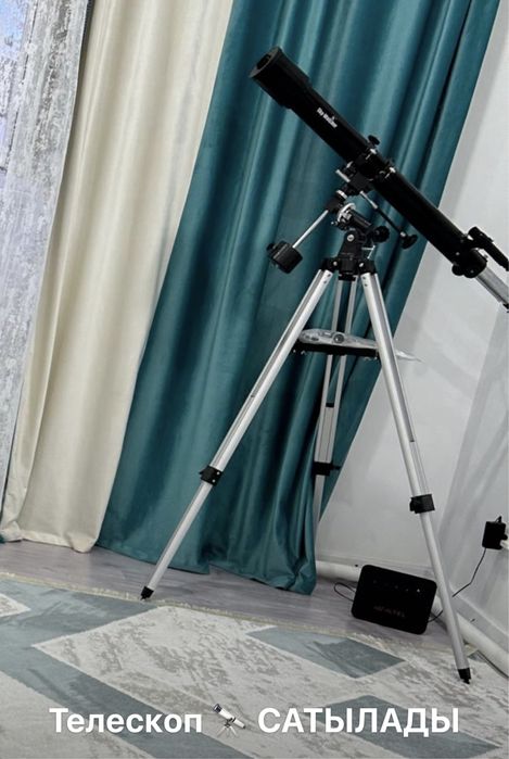 Телескоп сатылады