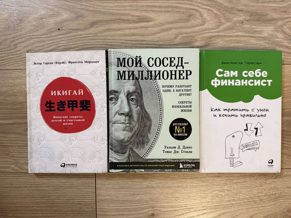 Книги б/у разные