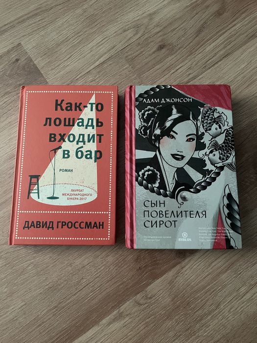 Книги разные (читать описание!)