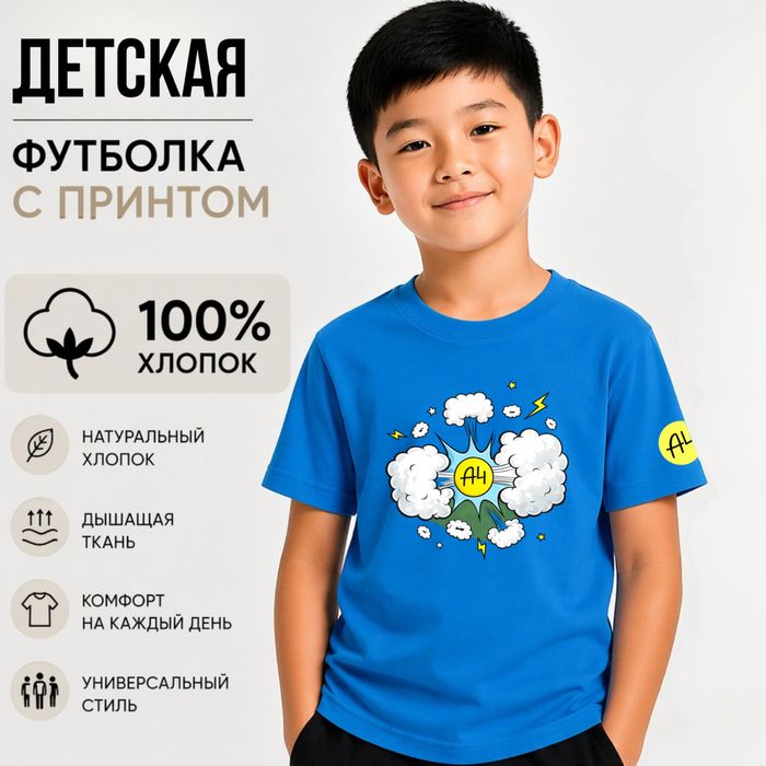 Футболки новые Влад Бумага А4