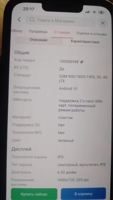 Продам телефон Redme