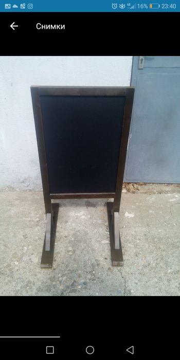 Черни дъски за реклама и менюта