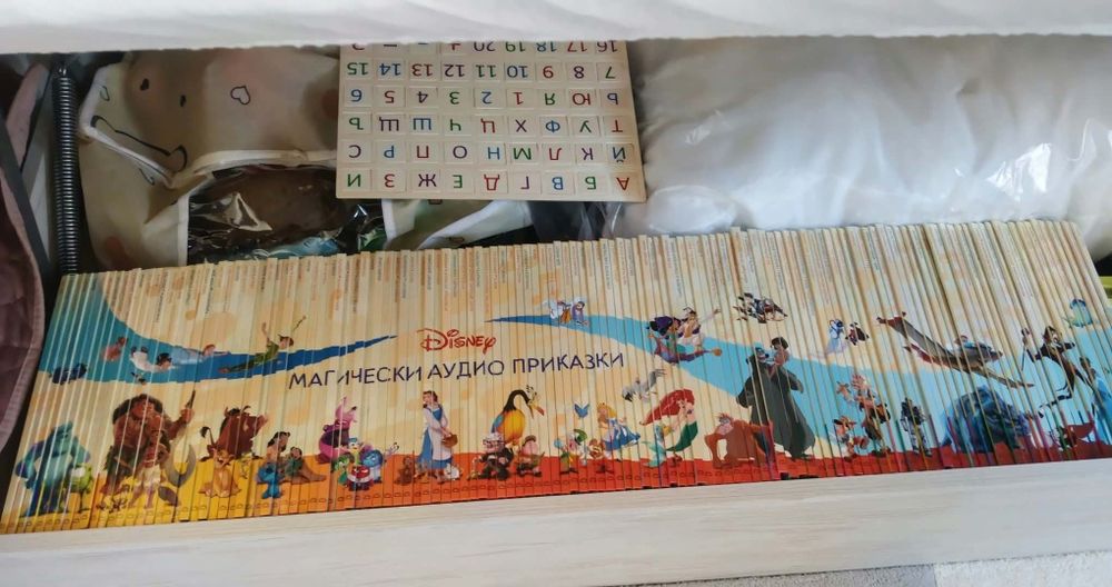 Аудио колекция на Дисни