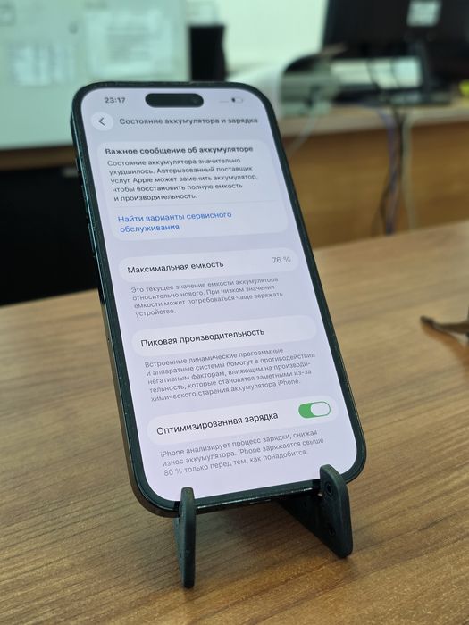 Iphone 14 pro 128gb