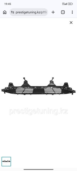 Решетка бампера Hyundai Tucson nx4