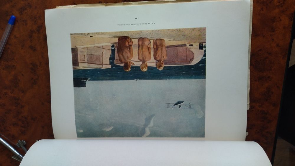 Tarixiy kitob.. Исторических книга