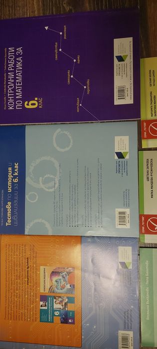 Тестове и литературни анализи за  6 клас. НОВИ