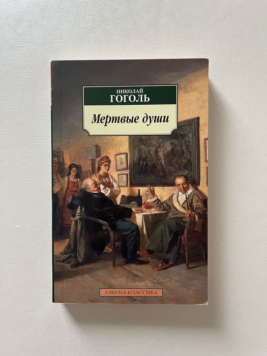 Продам книги за 700 тг