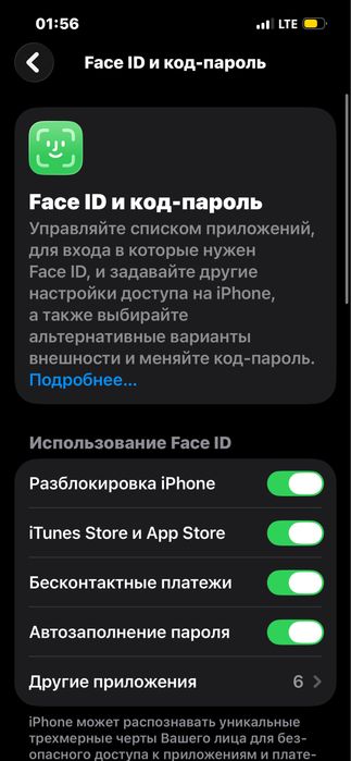 Айфон 13 продаю 145000