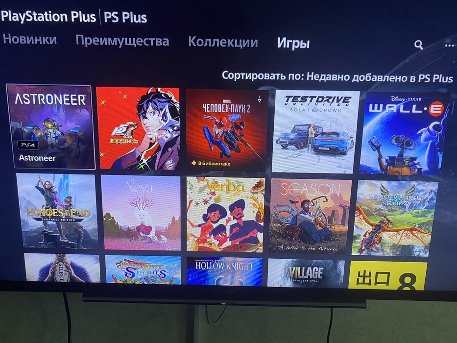 Новый Playstation 5 без дисковода