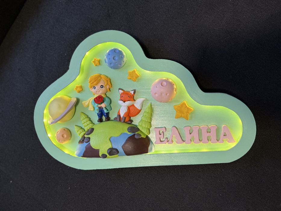 Керамични персонализирани детски лампи