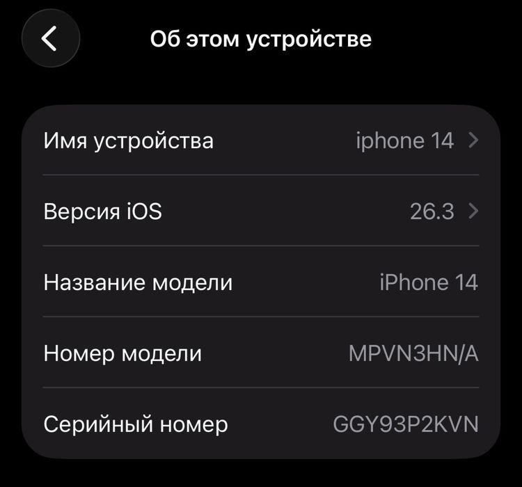 продам айфон 14, 128гб
