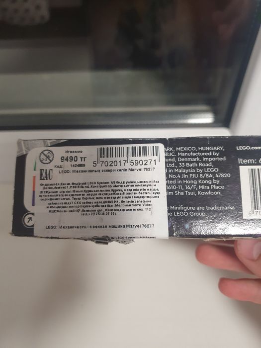 Лего марвел железный человек